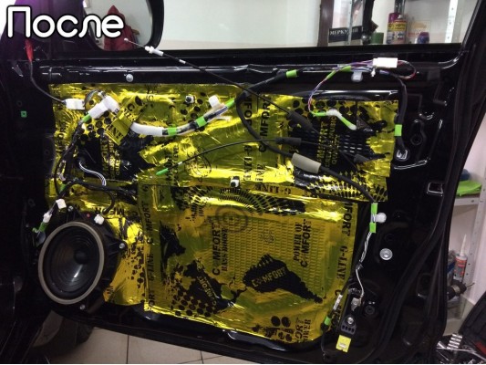 Шумоизоляция полная